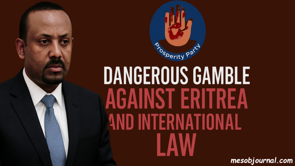 Composite: Prime Minister of Ethiopia: Stop Gambling With The International Law.
